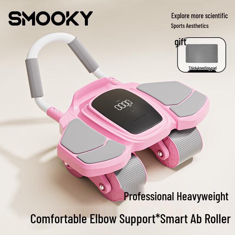 SMOOKY Smart Four-Wheel Abdominal Roller
SMOOKY Smart Four-Wheel Abdominal Roller