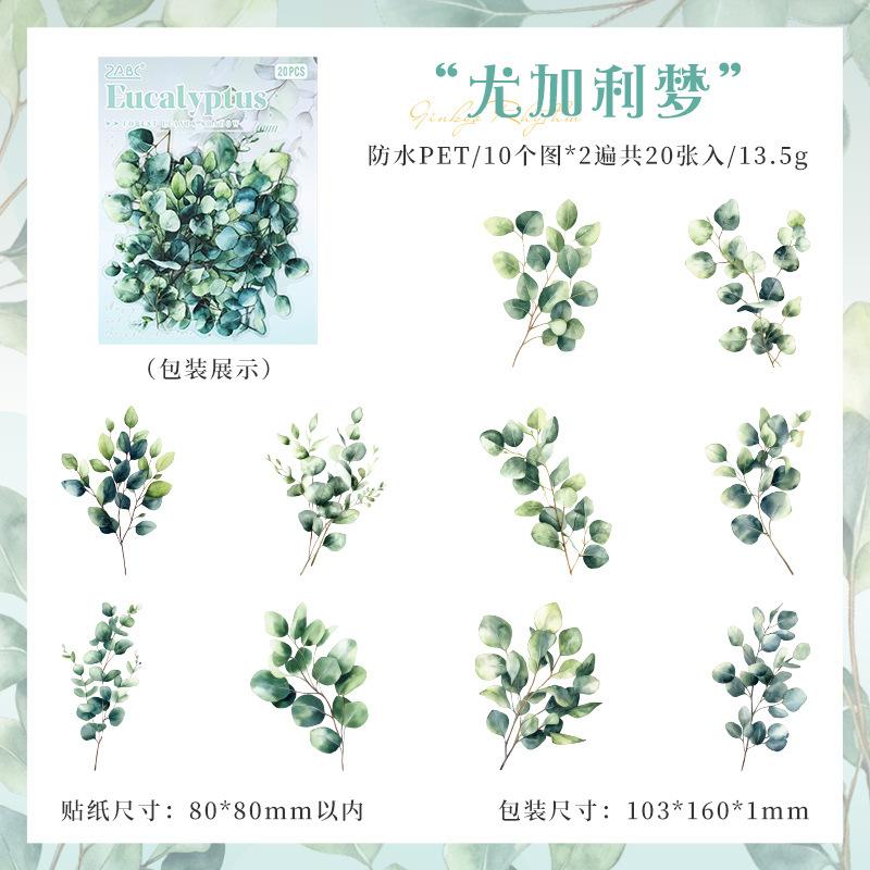20 - sheet Green Forest Leaf - themed Stickers, Decorative Stickers for Journals, Scrapbooks, DIY Crafts
20 - sheet Green Forest Leaf - themed Stickers, Decorative Stickers for Journals, Scrapbooks, DIY Crafts