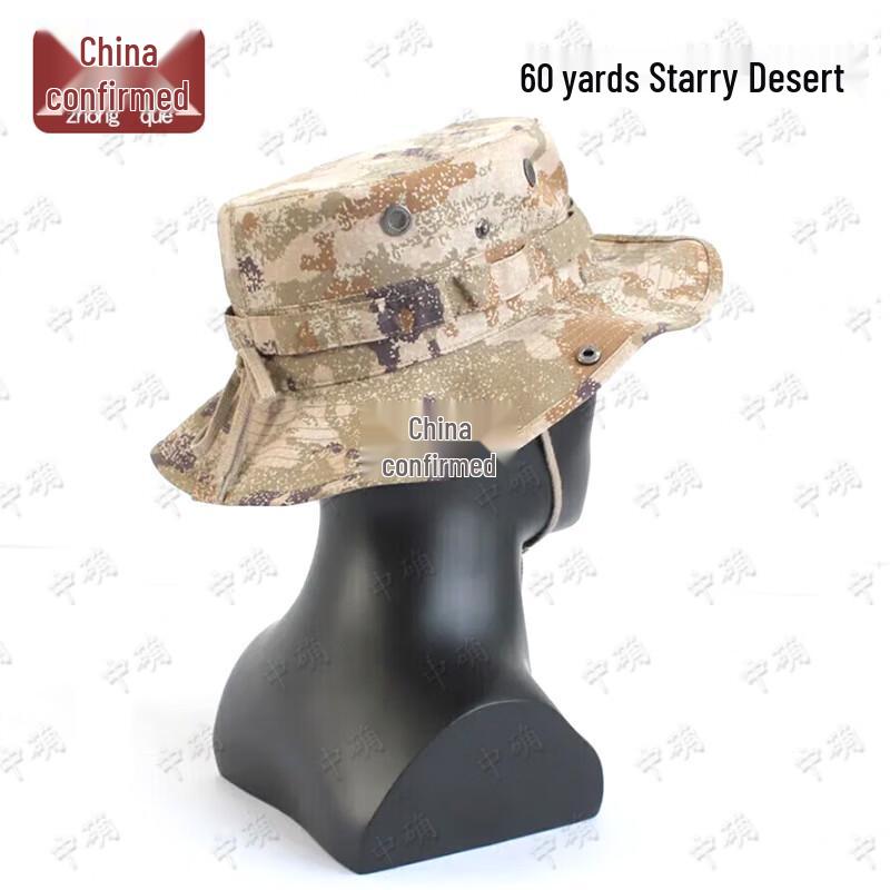 Zhongque Tactical Camouflage Bucket Hat
Zhongque Tactical Camouflage Bucket Hat