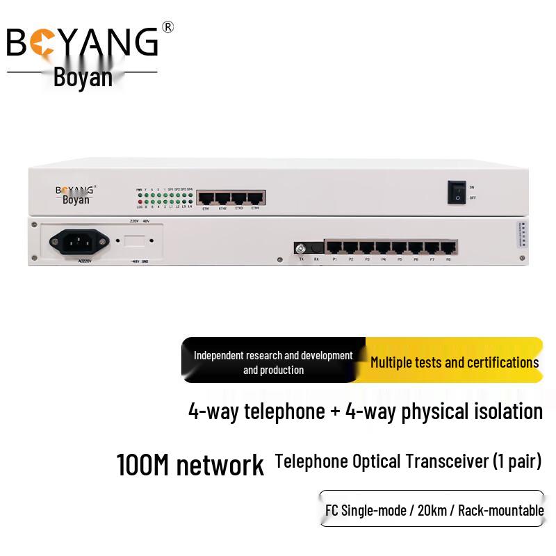 BOYANG 4-Port Tel & 4-Port 100M Ethernet Fiber Optic Multiplexer
BOYANG 4-Port Tel & 4-Port 100M Ethernet Fiber Optic Multiplexer
