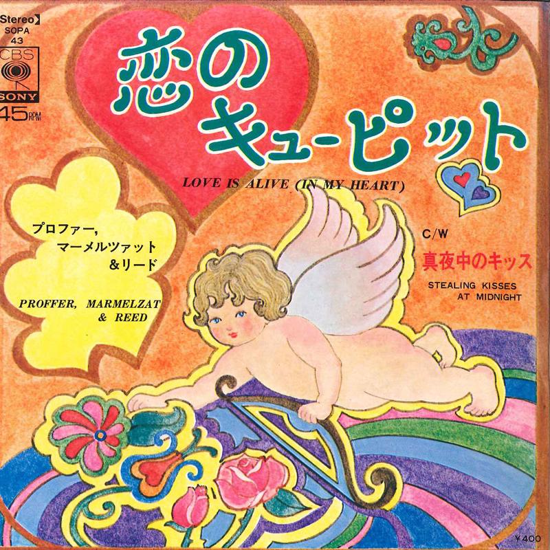 7inch Record PROFFER, MARMELZAT & REED - Love Is Alive / Stealing Kisses At SOPA43 CBS SONY 1972 Japan Pop Used
7inch Record PROFFER, MARMELZAT & REED - Love Is Alive / Stealing Kisses At SOPA43 CBS SONY 1972 Japan Pop Used