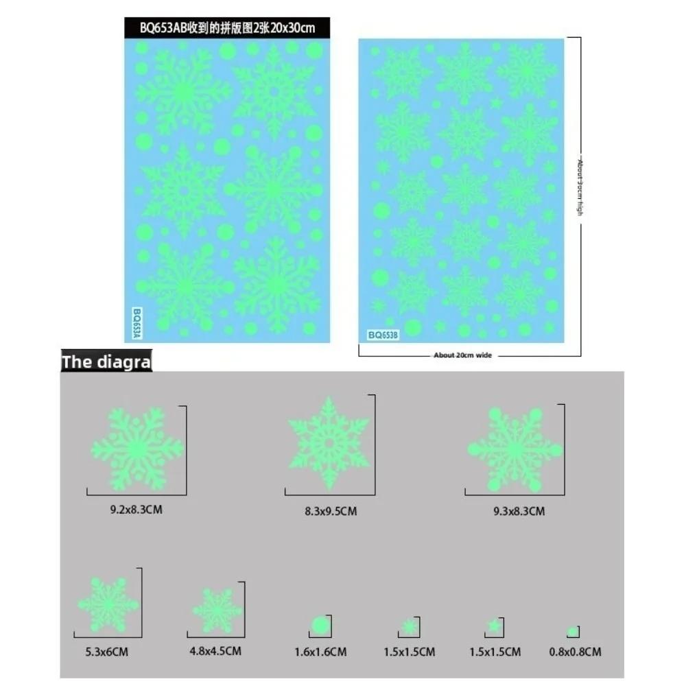 Новая 3D Рождественская светящаяся наклейка на окно в виде снежинки, флуоресцентное рождественское украшение, наклейка на окно в виде снежинки, статическая наклейка
Новая 3D Рождественская светящаяся наклейка на окно в виде снежинки, флуоресцентное рождественское украшение, наклейка на окно в виде снежинки, статическая наклейка