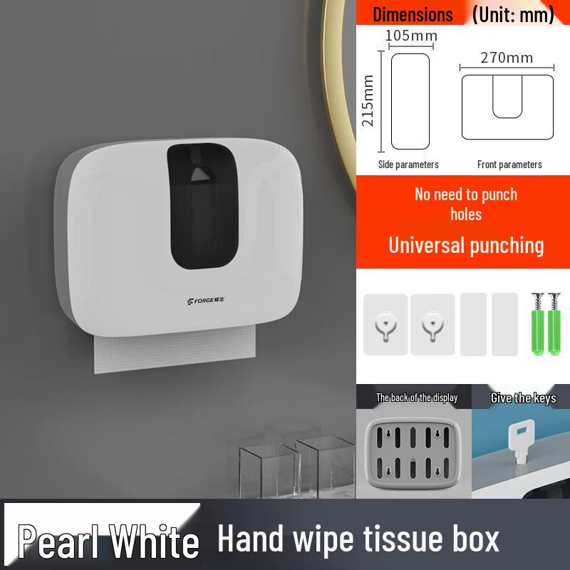 Wall-Mounted Bathroom Tissue Box
Wall-Mounted Bathroom Tissue Box