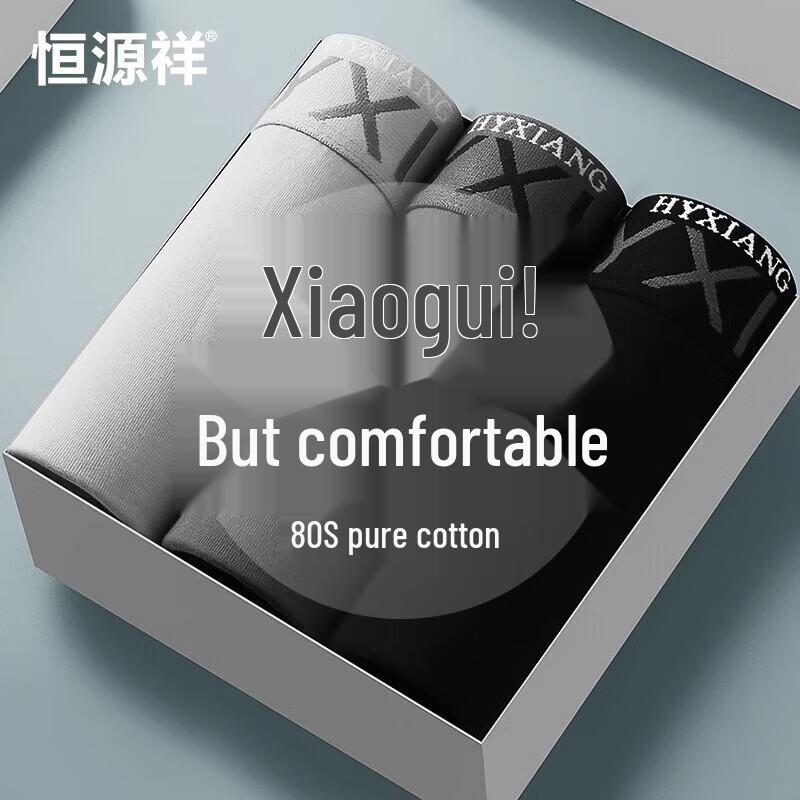 Hengyuanxiang Мужские хлопковые антибактериальные боксеры-брифы, 3 шт. 4XL
Hengyuanxiang Мужские хлопковые антибактериальные боксеры-брифы, 3 шт. 4XL