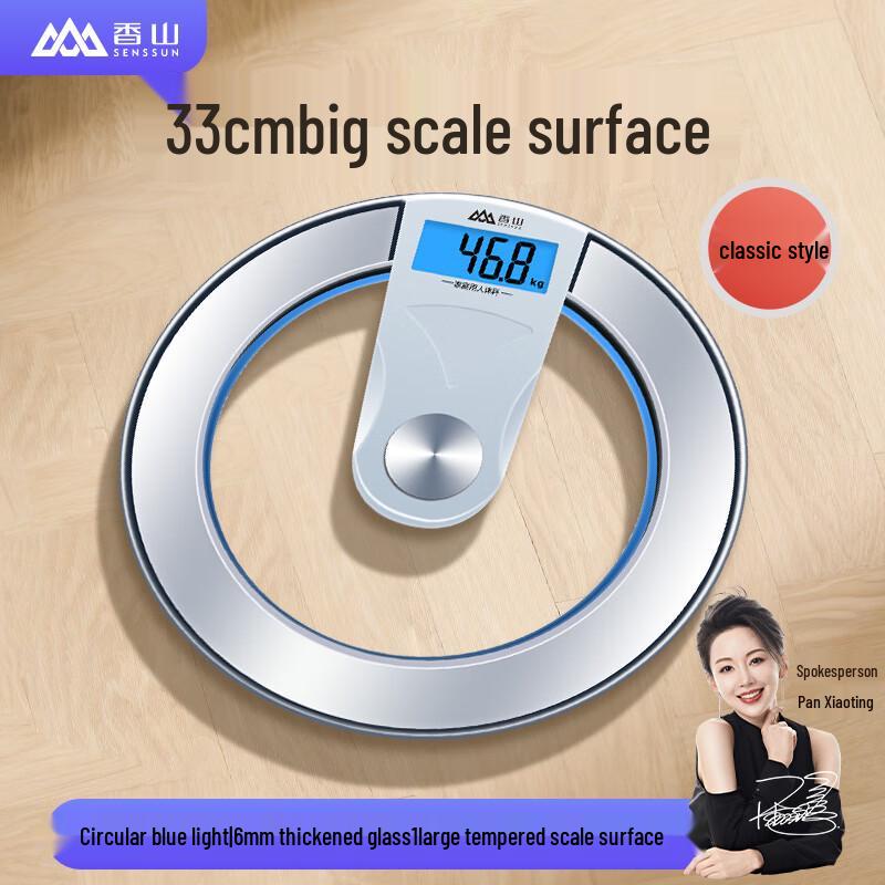 Xiangshan Smart Baby & Infant Scale (CN version)
Xiangshan Smart Baby & Infant Scale (CN version)