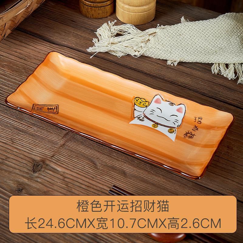 Japanese Lucky Cat Plate Creative Cartoon Ceramic Rectangular Plate Desserts, Western-style Fish Dish Home Kitchen Tableware
Japanese Lucky Cat Plate Creative Cartoon Ceramic Rectangular Plate Desserts, Western-style Fish Dish Home Kitchen Tableware