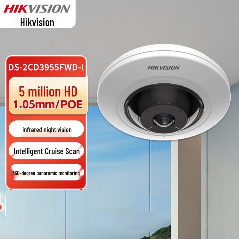 HIKVISION DS-2CD3955FWD-I 5MP 360° Fisheye IR PoE IP Camera with Audio
HIKVISION DS-2CD3955FWD-I 5MP 360° Fisheye IR PoE IP Camera with Audio