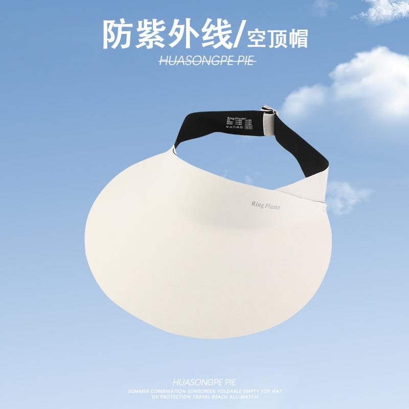 Sun hat versatile face small empty top hat outdoor seaside beach sun protection hat M(56-58cm)
Sun hat versatile face small empty top hat outdoor seaside beach sun protection hat M(56-58cm)