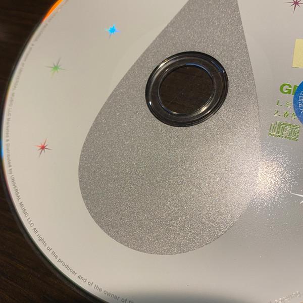 CD - Misenai Namidaha, Surely Someday UPCH80258 Nayutawave Reco 2012 Japan Japanese Pop/Rock Used
CD - Misenai Namidaha, Surely Someday UPCH80258 Nayutawave Reco 2012 Japan Japanese Pop/Rock Used