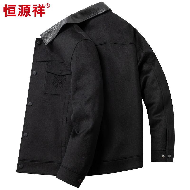 Hengyuanxiang Men s 100% Pure Wool Lapel Jacket 3XL 190/104A
Hengyuanxiang Men s 100% Pure Wool Lapel Jacket 3XL 190/104A