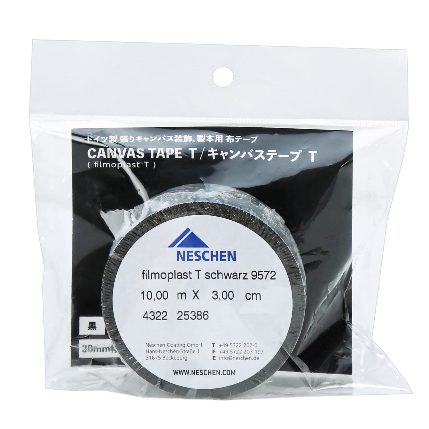 Лента для переплета Muse Cloth Canvas Tape T 30 мм x 10 м черная CTT-429 чёрный
Лента для переплета Muse Cloth Canvas Tape T 30 мм x 10 м черная CTT-429 чёрный