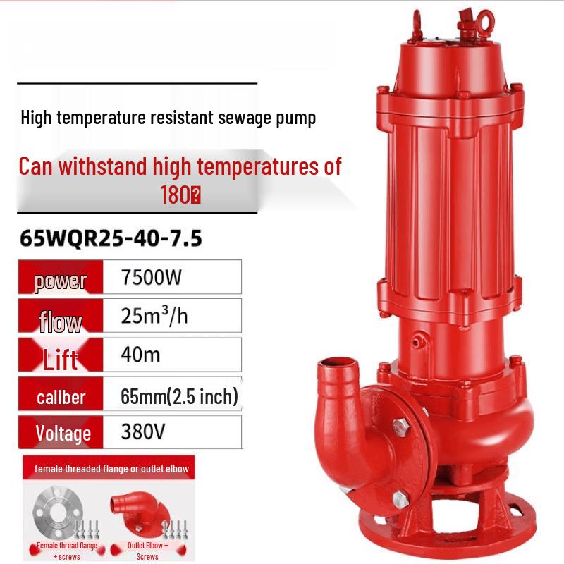 High Temperature Hot Water Sewage Pump
High Temperature Hot Water Sewage Pump