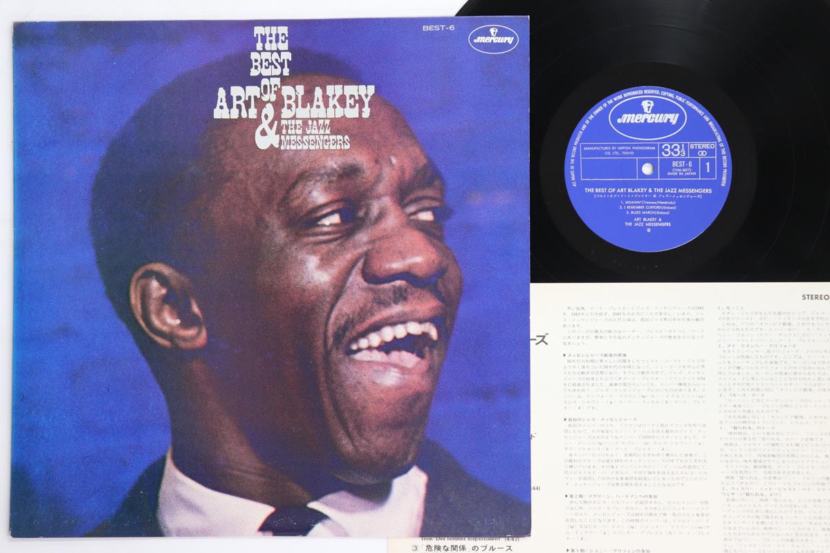 LP Record ART BLAKEY THE ALL JAZZ MESSENGER Best Of Art Blakey BEST6 MERCURY 1973 Japan Jazz Used
LP Record ART BLAKEY THE ALL JAZZ MESSENGER Best Of Art Blakey BEST6 MERCURY 1973 Japan Jazz Used
