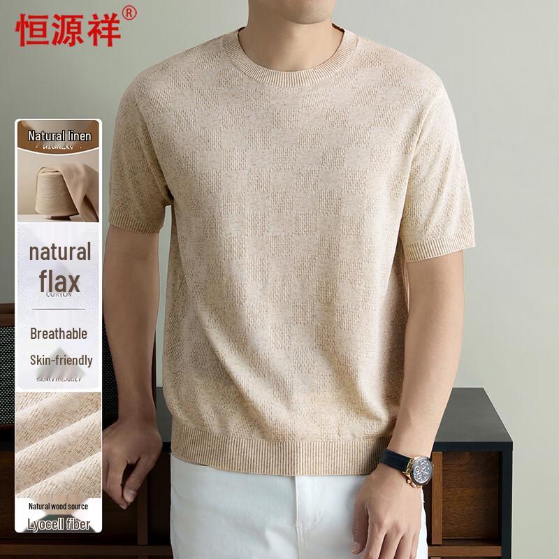 Hengyuanxiang Men s Lyocell Blend Short-Sleeve Knit T-Shirt XL 180/96A
Hengyuanxiang Men s Lyocell Blend Short-Sleeve Knit T-Shirt XL 180/96A