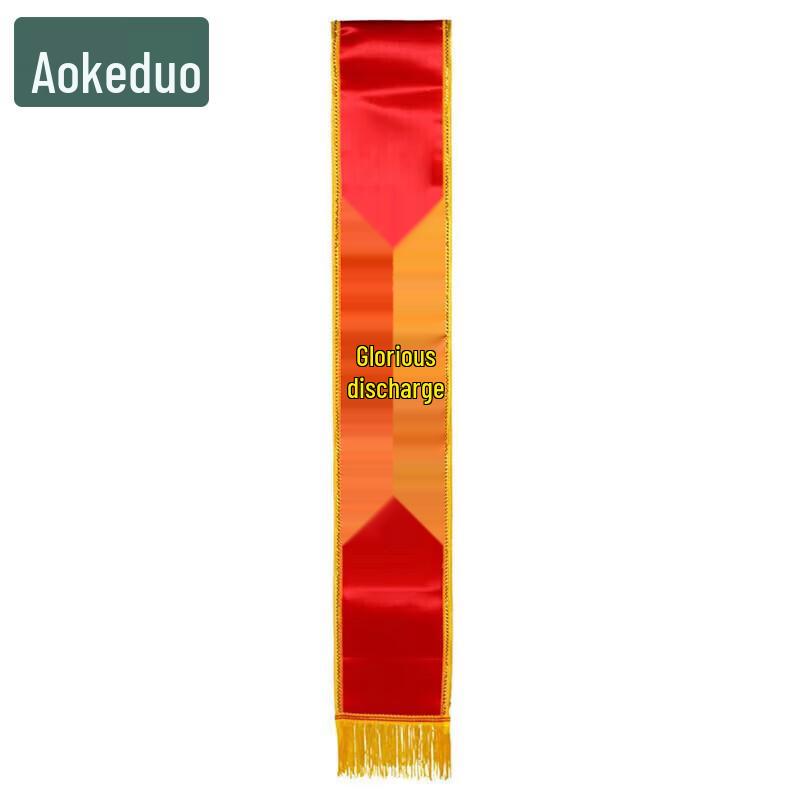 Customizable Recognition Sash
Customizable Recognition Sash