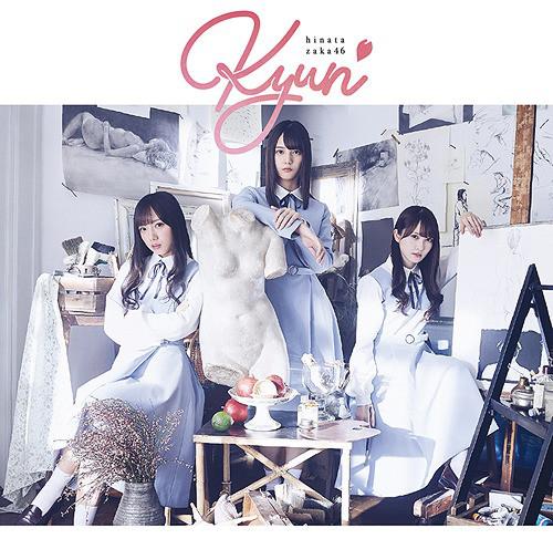 CD HINATAZAKA FOURTY SIX - Kyun SRCL11121 Sony Music Reco 2019 Japan ObiJapanese Pop/Rock Used
CD HINATAZAKA FOURTY SIX - Kyun SRCL11121 Sony Music Reco 2019 Japan ObiJapanese Pop/Rock Used