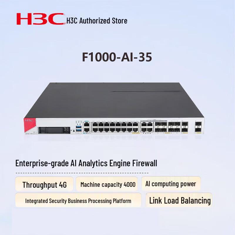H3C SecPath F1000-AI Series Enterprise Firewall
H3C SecPath F1000-AI Series Enterprise Firewall