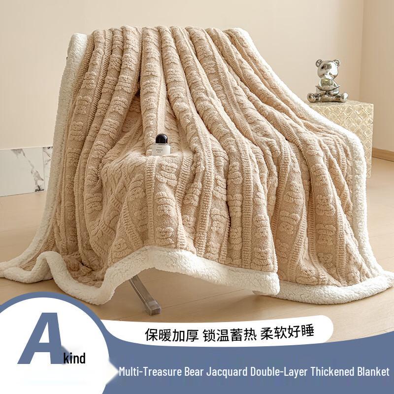 ADVANCE Duobao Bear Double Layer Flannel Blanket
ADVANCE Duobao Bear Double Layer Flannel Blanket