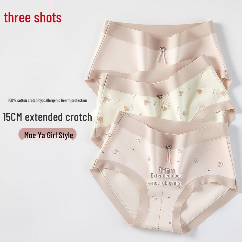 Threegun Women s 100% Cotton Antibacterial Briefs L
Threegun Women s 100% Cotton Antibacterial Briefs L