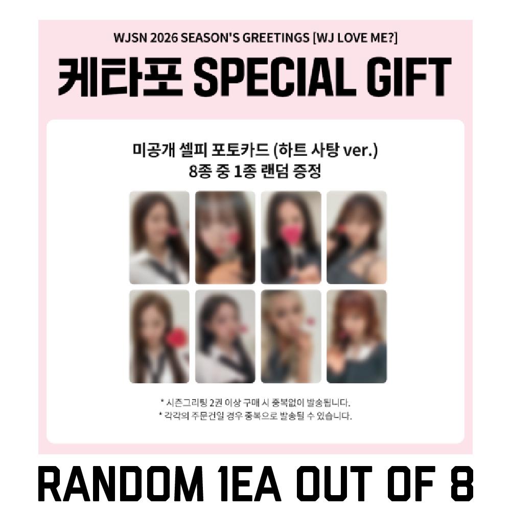 Pre-order WJSN 2026 Season s Greetings WJ LOVE ME & SHOP POB Ktown4u POB
Pre-order WJSN 2026 Season s Greetings WJ LOVE ME & SHOP POB Ktown4u POB