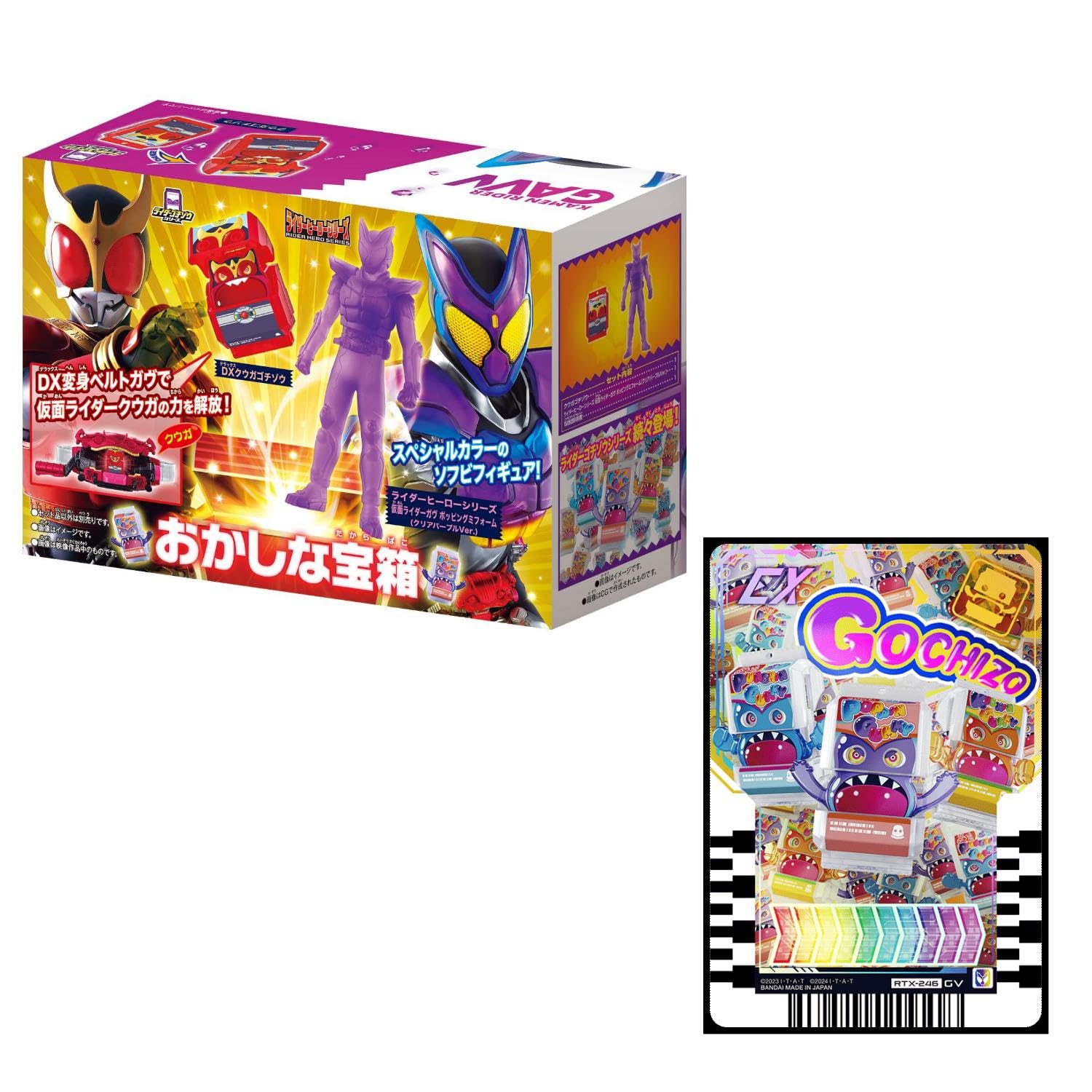 Kuuga Gochizo Rider Hero Series Kamen Rider Gav Popping Miform Clear Purple Ride Chemie Коллекционная карта DX Henshin Belt Gav Weird Treasure Box Gochizou
Kuuga Gochizo Rider Hero Series Kamen Rider Gav Popping Miform Clear Purple Ride Chemie Коллекционная карта DX Henshin Belt Gav Weird Treasure Box Gochizou