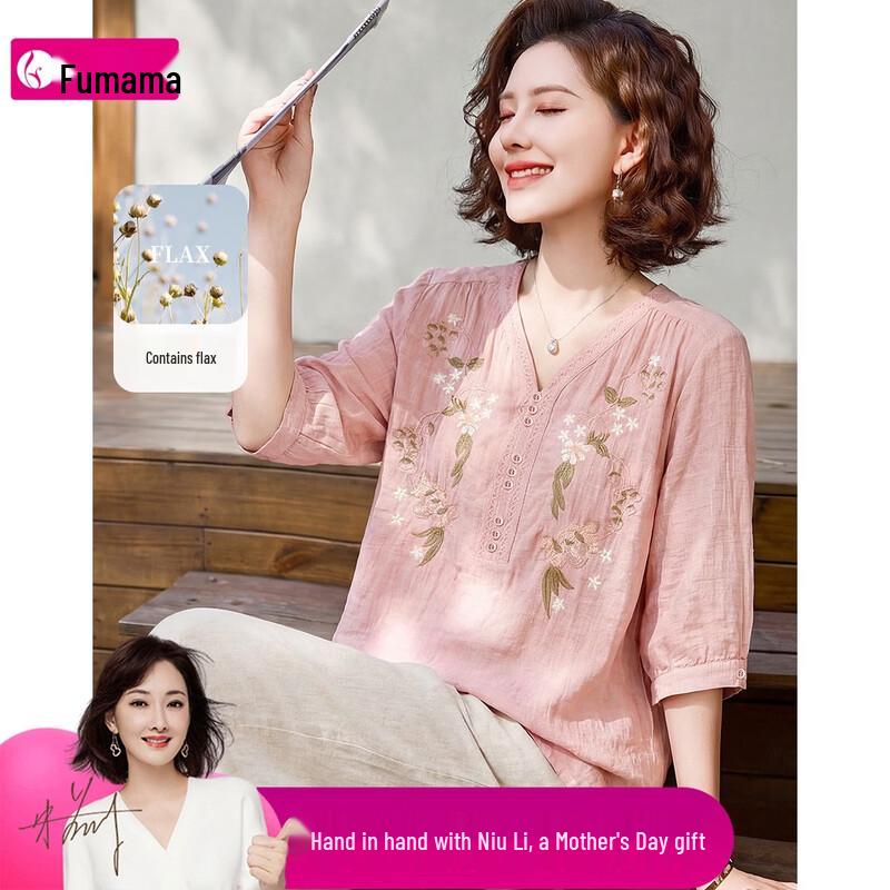 Embroidered Linen Blend Loose Short Sleeve Top for Mothers 4XL
Embroidered Linen Blend Loose Short Sleeve Top for Mothers 4XL