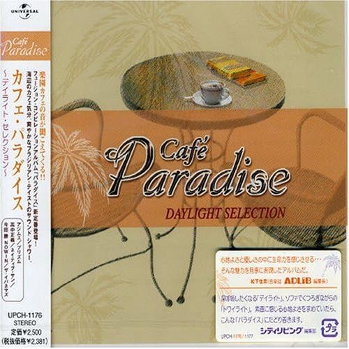 CD VARIOUS - cafe Paradise-DAYLIGHT SELECTION- UPCH1176PROMO Japan ObiMusic Others Used
CD VARIOUS - cafe Paradise-DAYLIGHT SELECTION- UPCH1176PROMO Japan ObiMusic Others Used