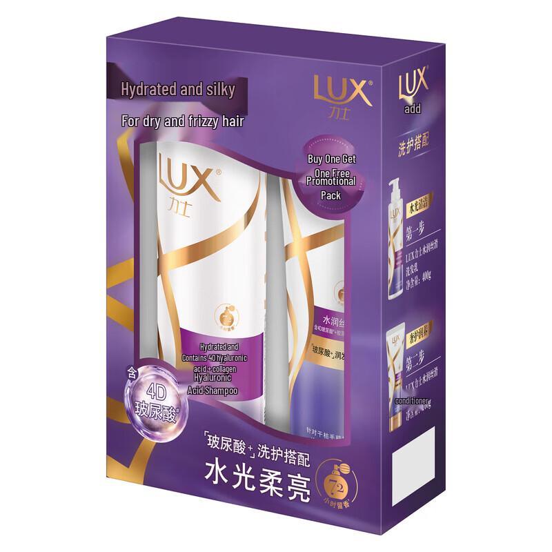 LUX Smooth & Fragrant Hyaluronic Acid Shampoo Set
LUX Smooth & Fragrant Hyaluronic Acid Shampoo Set