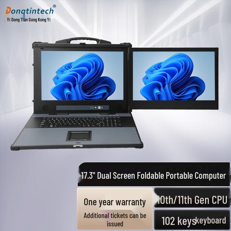 Dongtintech DTG-1427ZD Series 17.3-inch Dual-Screen Portable Industrial Workstation (CN version)
Dongtintech DTG-1427ZD Series 17.3-inch Dual-Screen Portable Industrial Workstation (CN version)