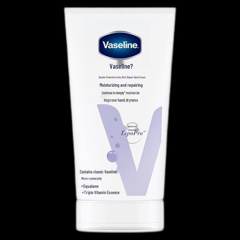 Vaseline Intensive Care Hand Cream 50ml
Vaseline Intensive Care Hand Cream 50ml