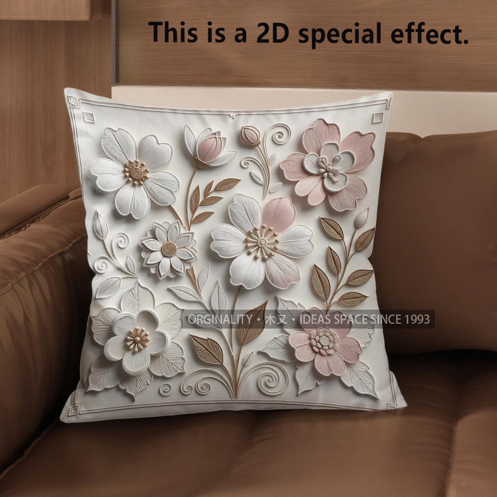 2D Floral Embossed Pattern Decorative Cushion Covers Pattern Cushion Cover Suitable For Sofa Bedroom Car Pillow Cover 40x40cm
2D Floral Embossed Pattern Decorative Cushion Covers Pattern Cushion Cover Suitable For Sofa Bedroom Car Pillow Cover 40x40cm