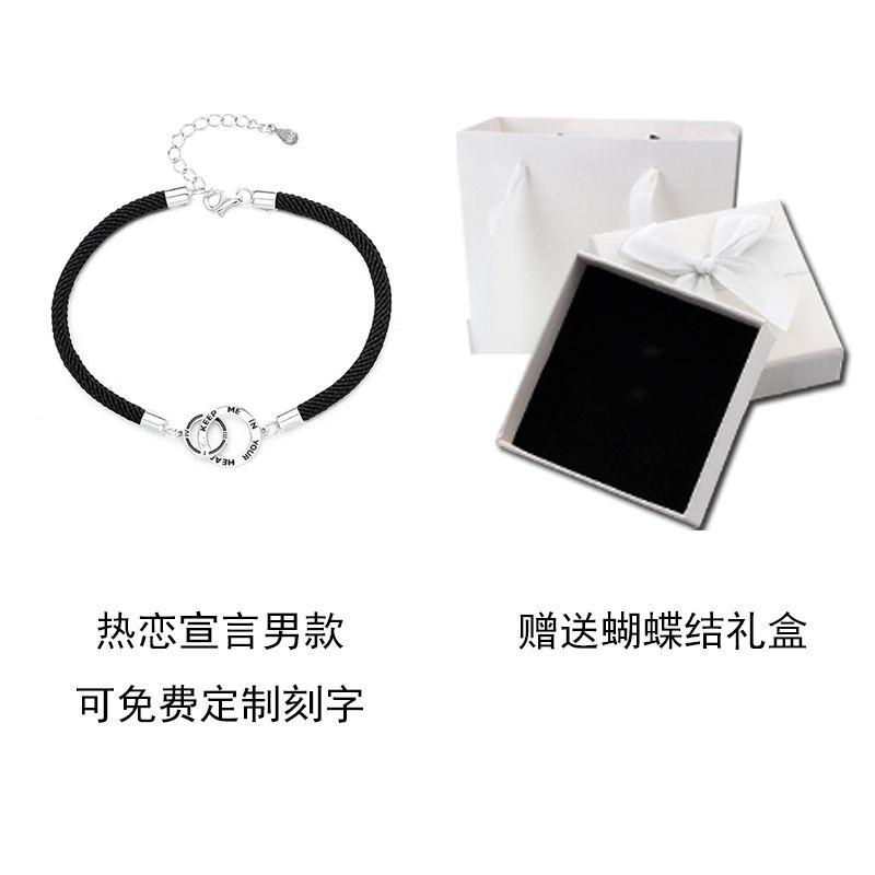 Горячее признание в любви Стерлинговое серебро Парный браслет Нишевый дизайн Простой Изысканный Мужской и женский Браслет-ремешок с гравировкой для любви на расстоянии Love Manifesto Men + Bows Gift Box
Горячее признание в любви Стерлинговое серебро Парный браслет Нишевый дизайн Простой Изысканный Мужской и женский Браслет-ремешок с гравировкой для любви на расстоянии Love Manifesto Men + Bows Gift Box