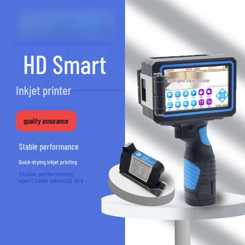 Quick-Drying HD Portable Handheld Inkjet Printer
Quick-Drying HD Portable Handheld Inkjet Printer