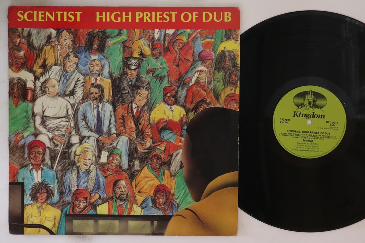 LP Record SCIENTIST - High Priest Of Dub KVL9011 Kingdom Records 1982 UK Reggae, Ska & Dub Used
LP Record SCIENTIST - High Priest Of Dub KVL9011 Kingdom Records 1982 UK Reggae, Ska & Dub Used