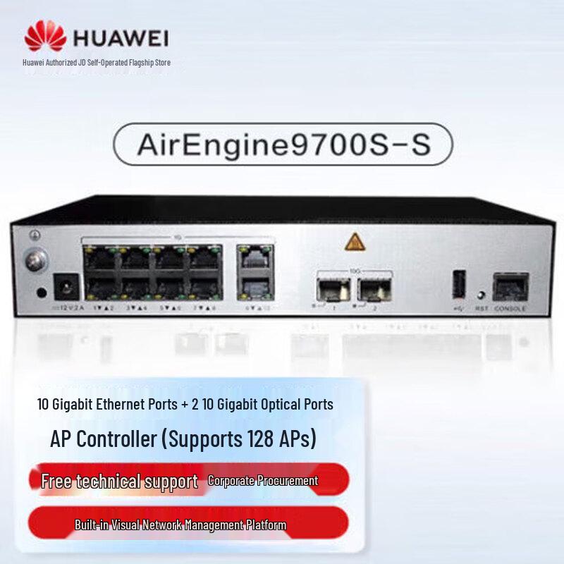 Huawei AirEngine 9700S-S Enterprise Wireless AC
Huawei AirEngine 9700S-S Enterprise Wireless AC