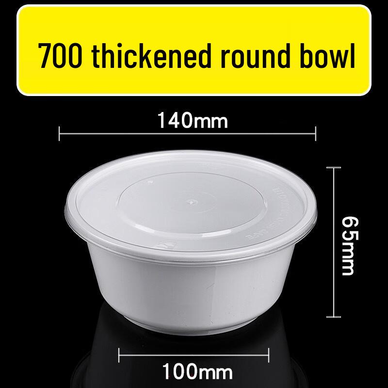 Disposable PP Soup Bowl with Lid, 700ml, White
Disposable PP Soup Bowl with Lid, 700ml, White