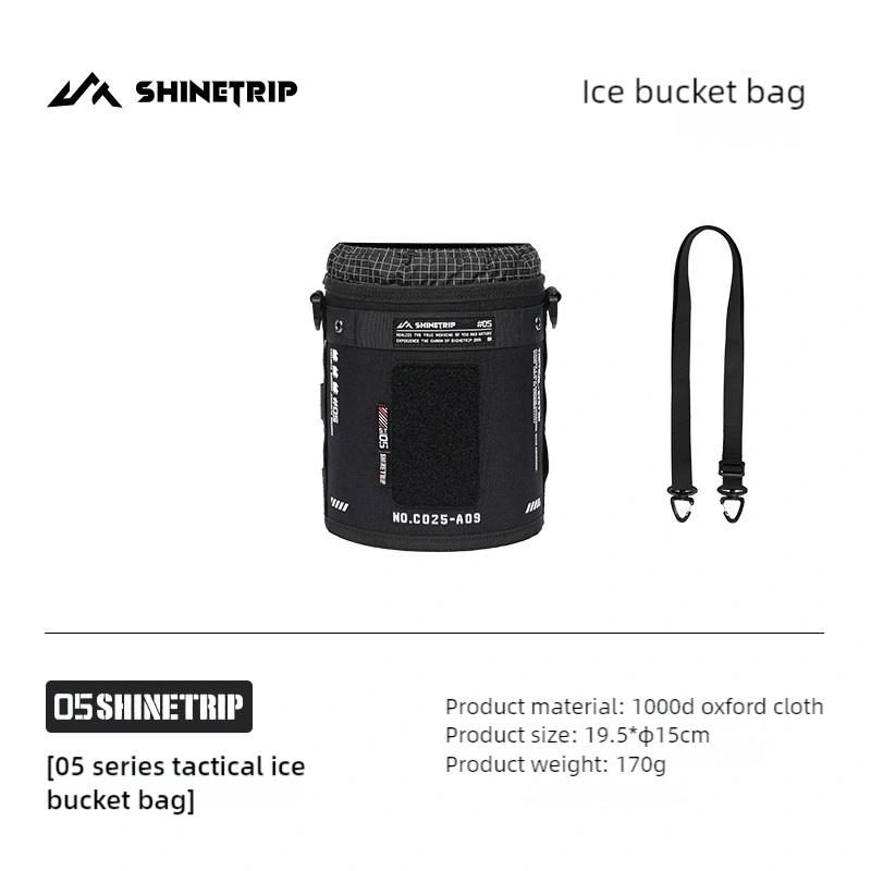 ShineTrip Tactical Ice Bucket Bag, Premium Thickened Oxford Fabric Outdoor Storage Bag, Multi-functional Expansion Equipment
ShineTrip Tactical Ice Bucket Bag, Premium Thickened Oxford Fabric Outdoor Storage Bag, Multi-functional Expansion Equipment