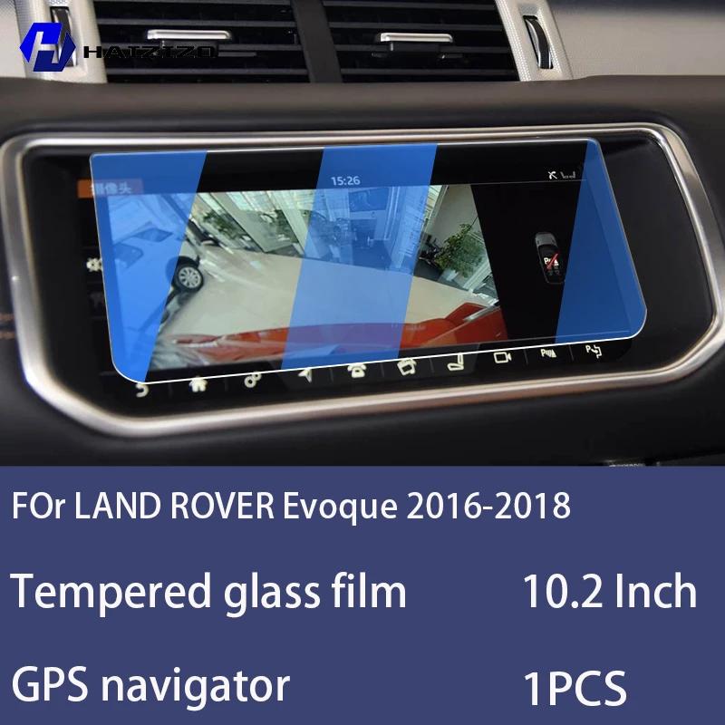 For LAND ROVER Evoque 2012-2016 Tempered Glass Car Navigation Screen Protector Film Dashboard Monitor Screen Protective Film Blue light
For LAND ROVER Evoque 2012-2016 Tempered Glass Car Navigation Screen Protector Film Dashboard Monitor Screen Protective Film Blue light