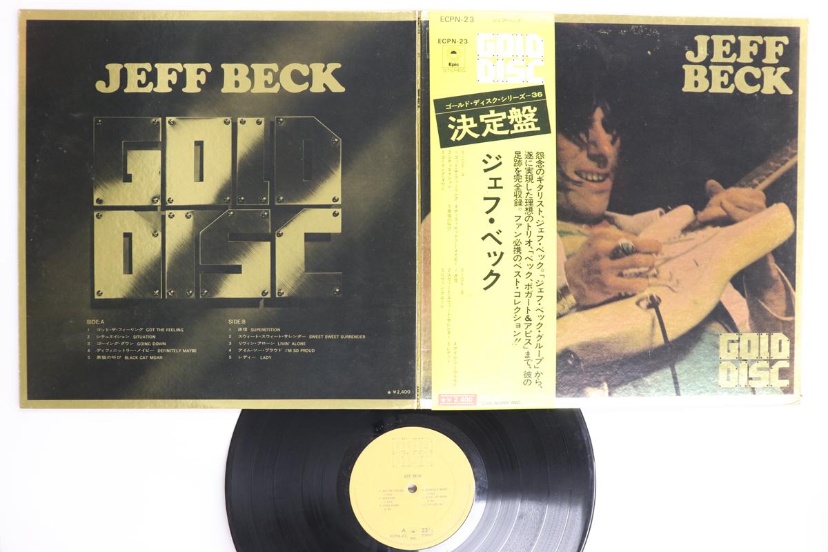Виниловая пластинка JEFF BECK Gold Disc ECPN23 EPIC 1973 Япония Obi Рок Б/у
Виниловая пластинка JEFF BECK Gold Disc ECPN23 EPIC 1973 Япония Obi Рок Б/у