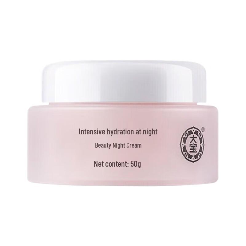 DaBao Hydrating & Moisturizing Face Cream
DaBao Hydrating & Moisturizing Face Cream