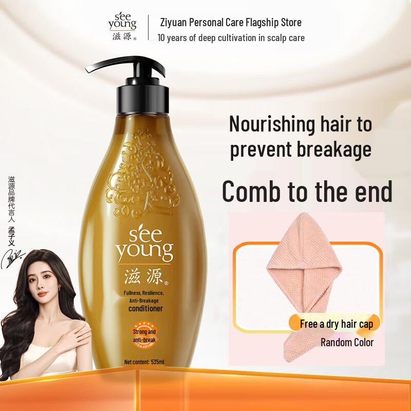 Sleek Ginger Oil Control & Anti-breakage Conditioner 535ml
Sleek Ginger Oil Control & Anti-breakage Conditioner 535ml