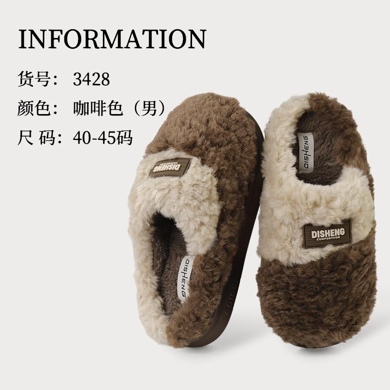 thick-soled cotton slippers women s bag heel indoor cute flower home slippers winter velvet thermal cotton shoes with heel 44-45
thick-soled cotton slippers women s bag heel indoor cute flower home slippers winter velvet thermal cotton shoes with heel 44-45