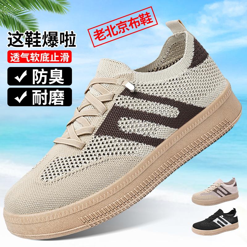 Women s shoes summer fashion soft sole not tired feet sports shoes versatile casual shoes transparent comfortable air mesh shoes 36
Women s shoes summer fashion soft sole not tired feet sports shoes versatile casual shoes transparent comfortable air mesh shoes 36