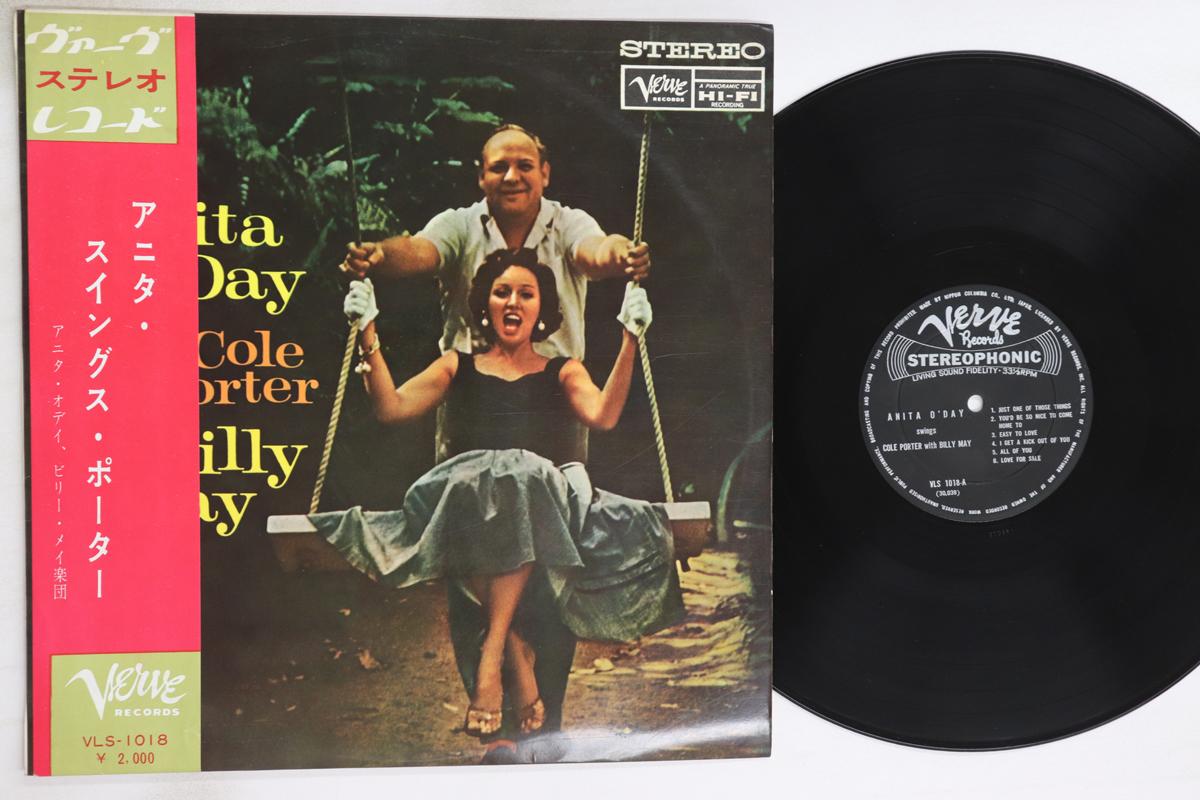LP Record ANITA O DAY - Anita O day Swings Cole Porter With VLS1018 VERVE Japan Obi Jazz Used
LP Record ANITA O DAY - Anita O day Swings Cole Porter With VLS1018 VERVE Japan Obi Jazz Used