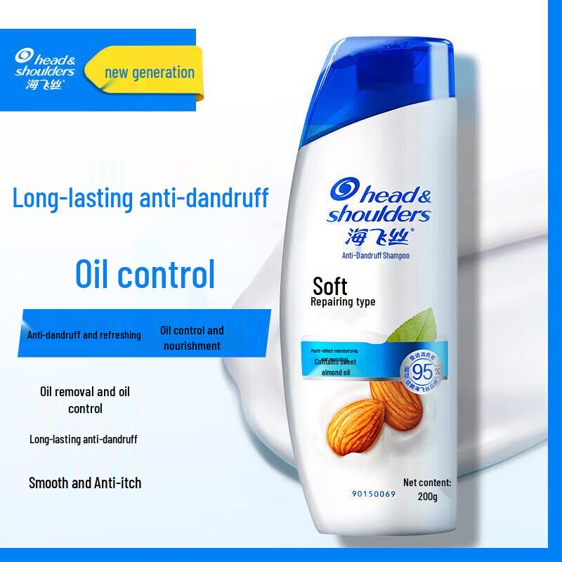 Head & Shoulders Anti-Dandruff Smooth Repair Shampoo
Head & Shoulders Anti-Dandruff Smooth Repair Shampoo