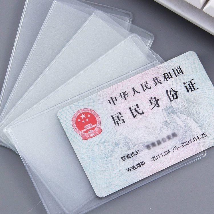 Причудливый антимагнитный прозрачный чехол для карточек из ПВХ
Причудливый антимагнитный прозрачный чехол для карточек из ПВХ