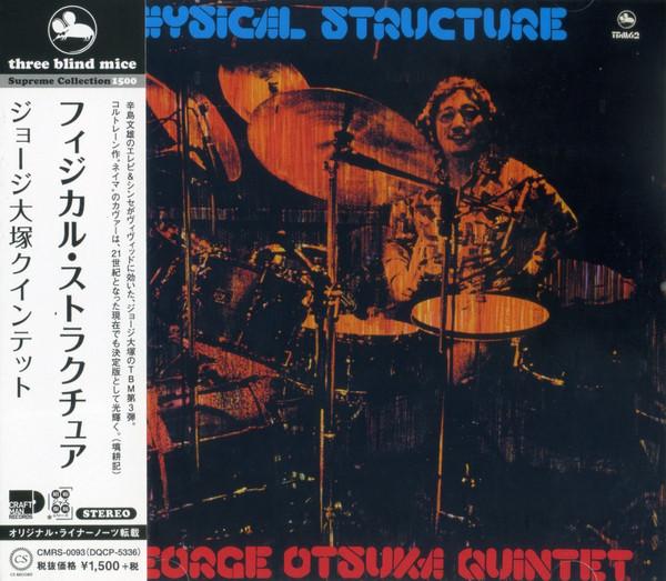 CD GEORGE OTSUKA - Physical Structure CMRS0093 CRAFTMAN 2020 Japan Jazz
CD GEORGE OTSUKA - Physical Structure CMRS0093 CRAFTMAN 2020 Japan Jazz