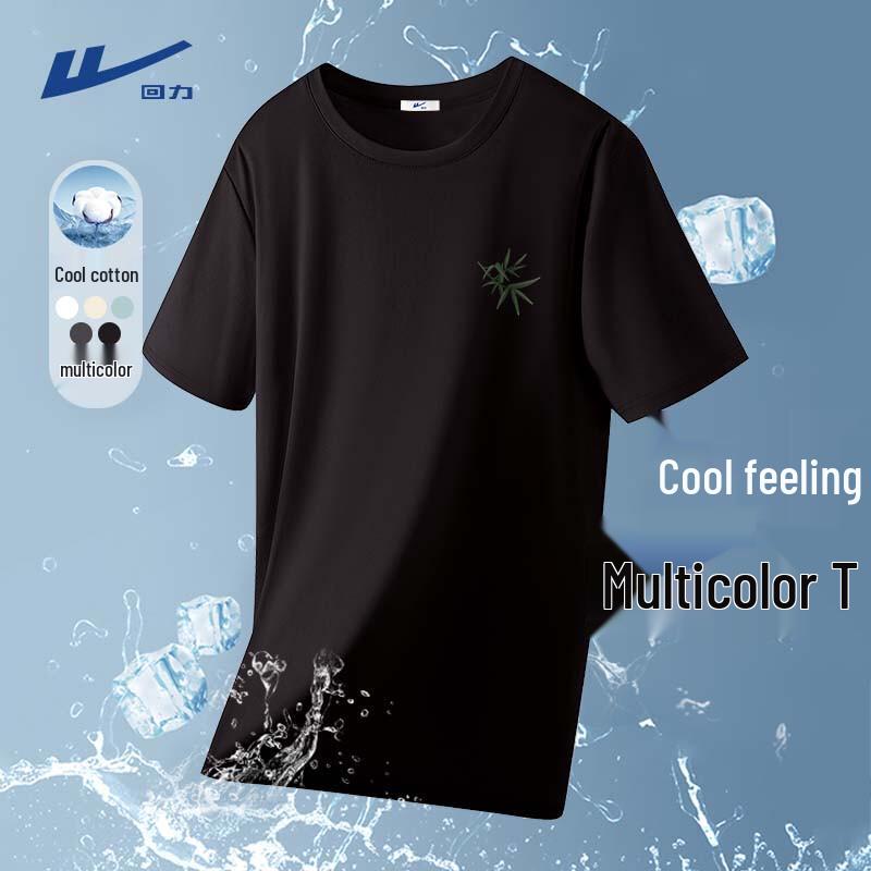 Warrior Men s New Chinese Style Ice Silk Short Sleeve T-Shirt M
Warrior Men s New Chinese Style Ice Silk Short Sleeve T-Shirt M