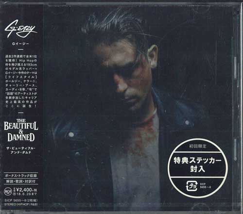 CD G-EAZY - Beautiful & Damned SICP56556PROMO RCA 2017 Japan Obi Rap & Hip-Hop/R&B Used
CD G-EAZY - Beautiful & Damned SICP56556PROMO RCA 2017 Japan Obi Rap & Hip-Hop/R&B Used