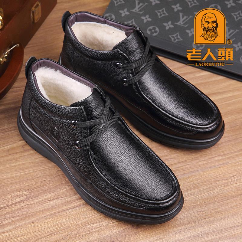 Зимние хлопковые туфли для пожилых людей с хлопковой кожей, мужские туфли из натуральной кожи, шерстяные, теплые, высокие, из хлопка, первый слой, воловья кожа, бархат, кожа 44